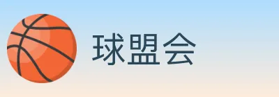 球盟会 logo